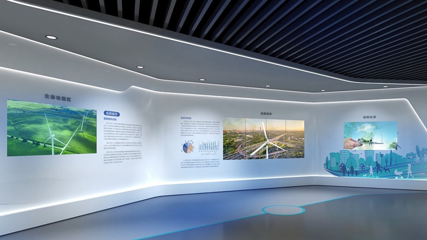 新能源环保展厅的展陈设计效果展示